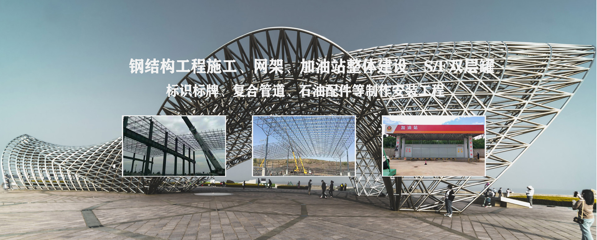 江西承接工程根据场地需求定制